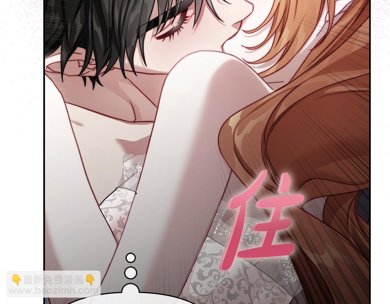 第138话 好甜蜜58
