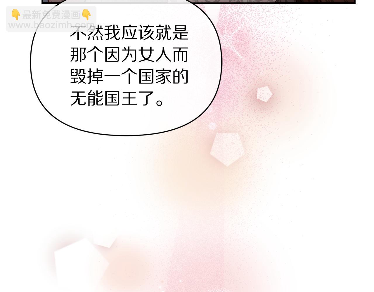 第138话 好甜蜜59