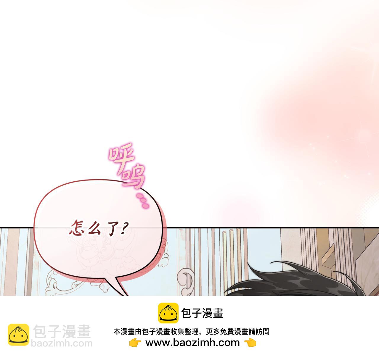第138话 好甜蜜70