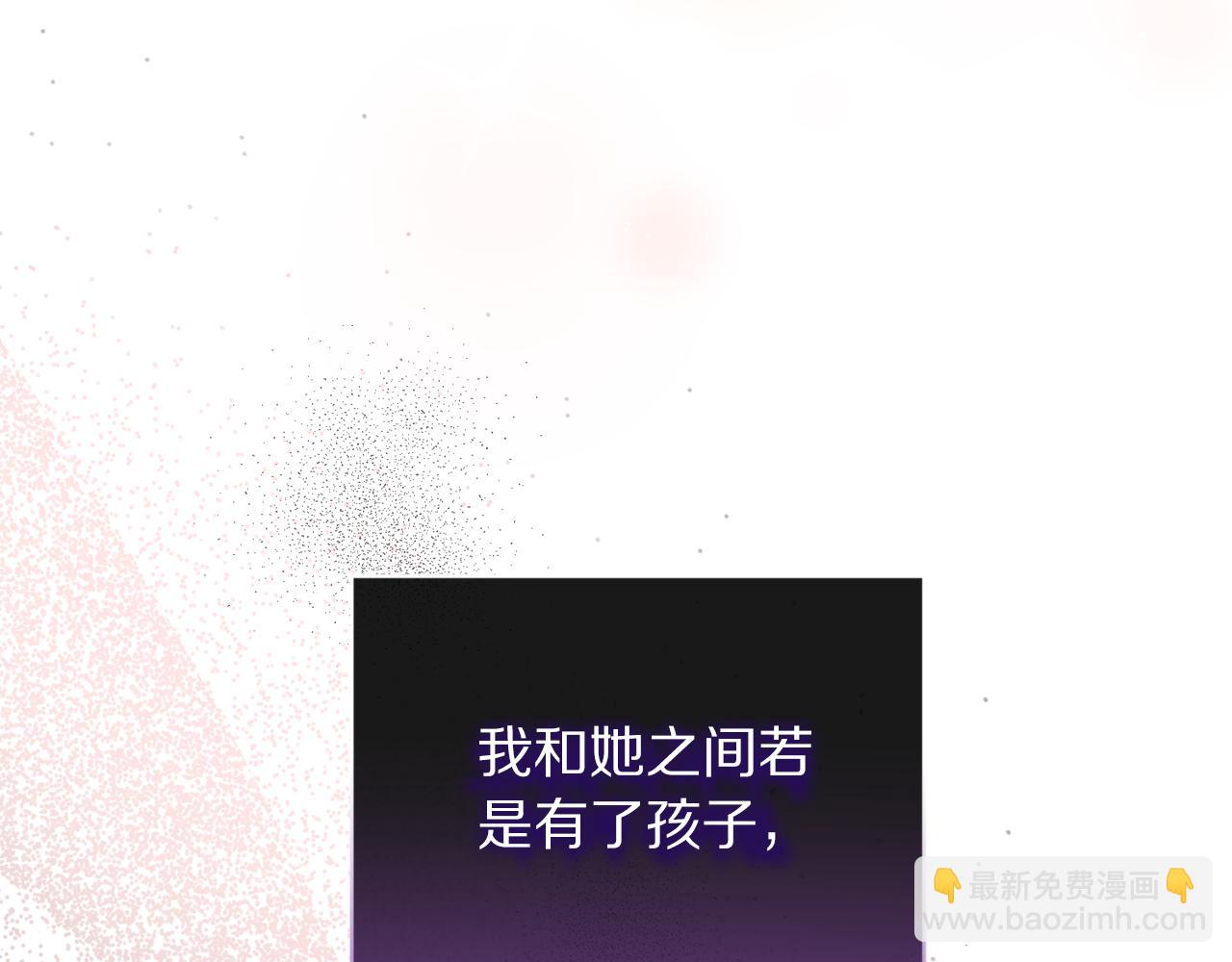 第138话 好甜蜜73
