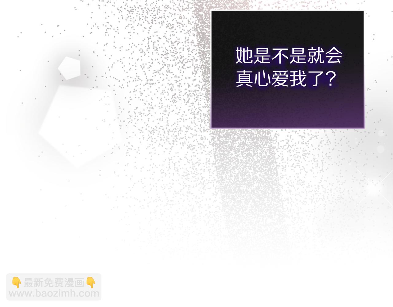 第138话 好甜蜜76