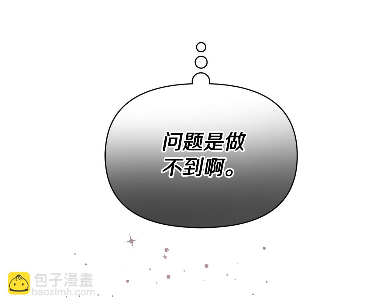 第138话 好甜蜜83