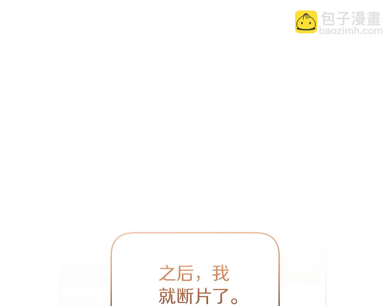 第138话 好甜蜜85