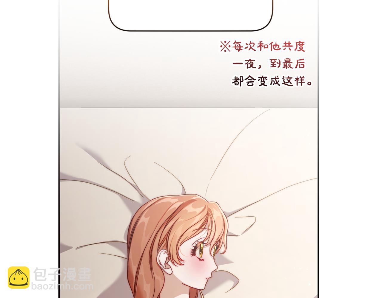 第138话 好甜蜜86