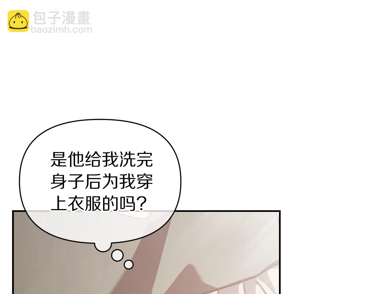 第138话 好甜蜜89