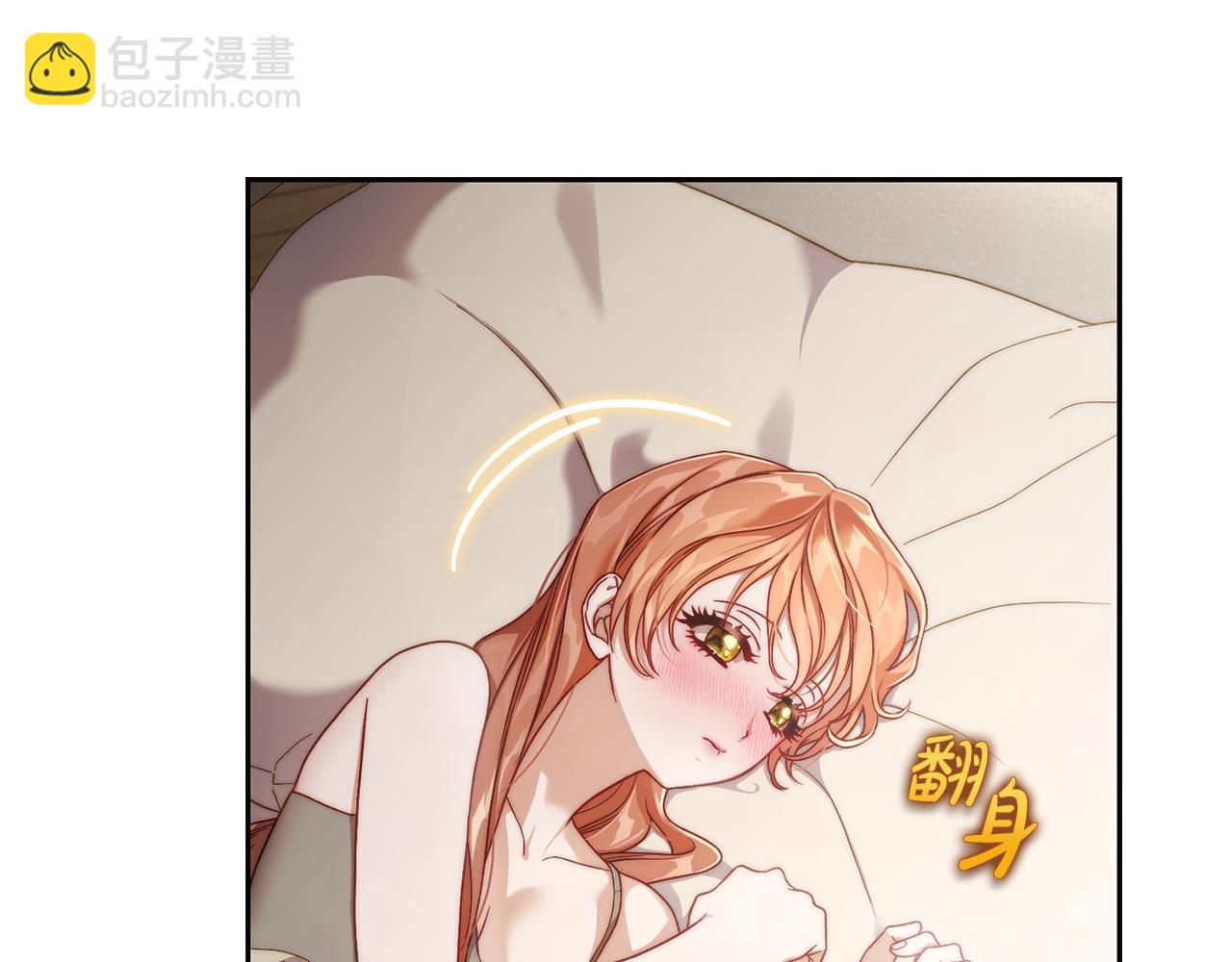 第138话 好甜蜜92