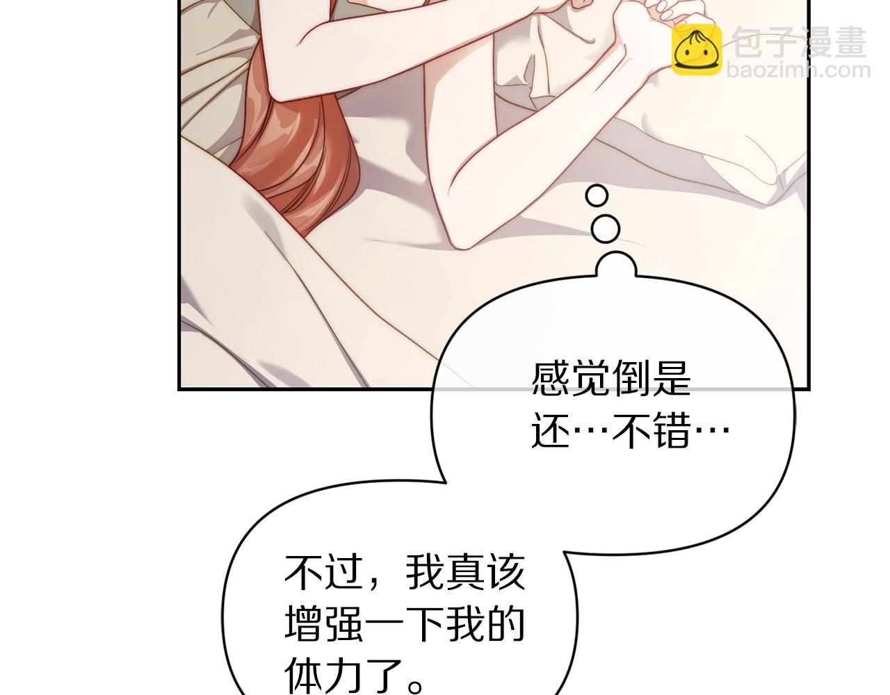 第138话 好甜蜜93