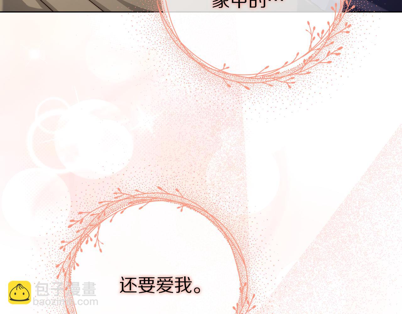 第142话 比想象中更爱我128
