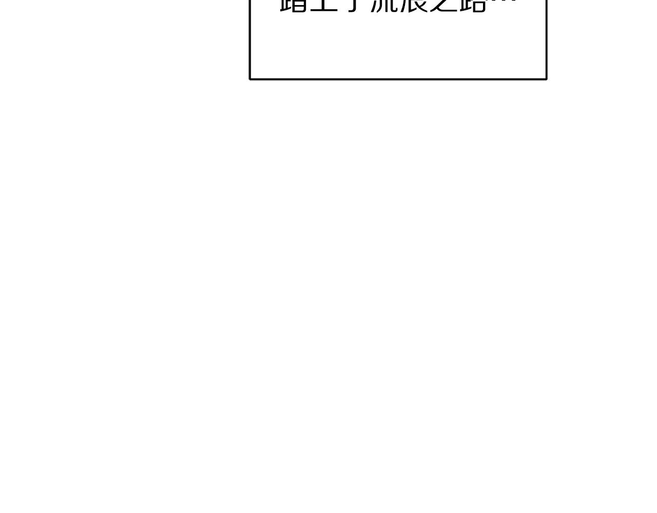 第142话 比想象中更爱我145
