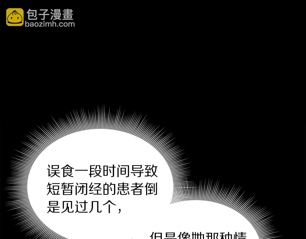 第142话 比想象中更爱我166