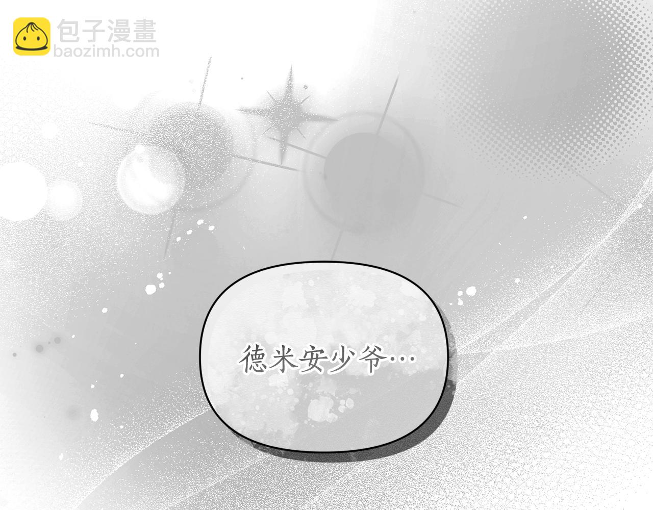 第142话 比想象中更爱我200