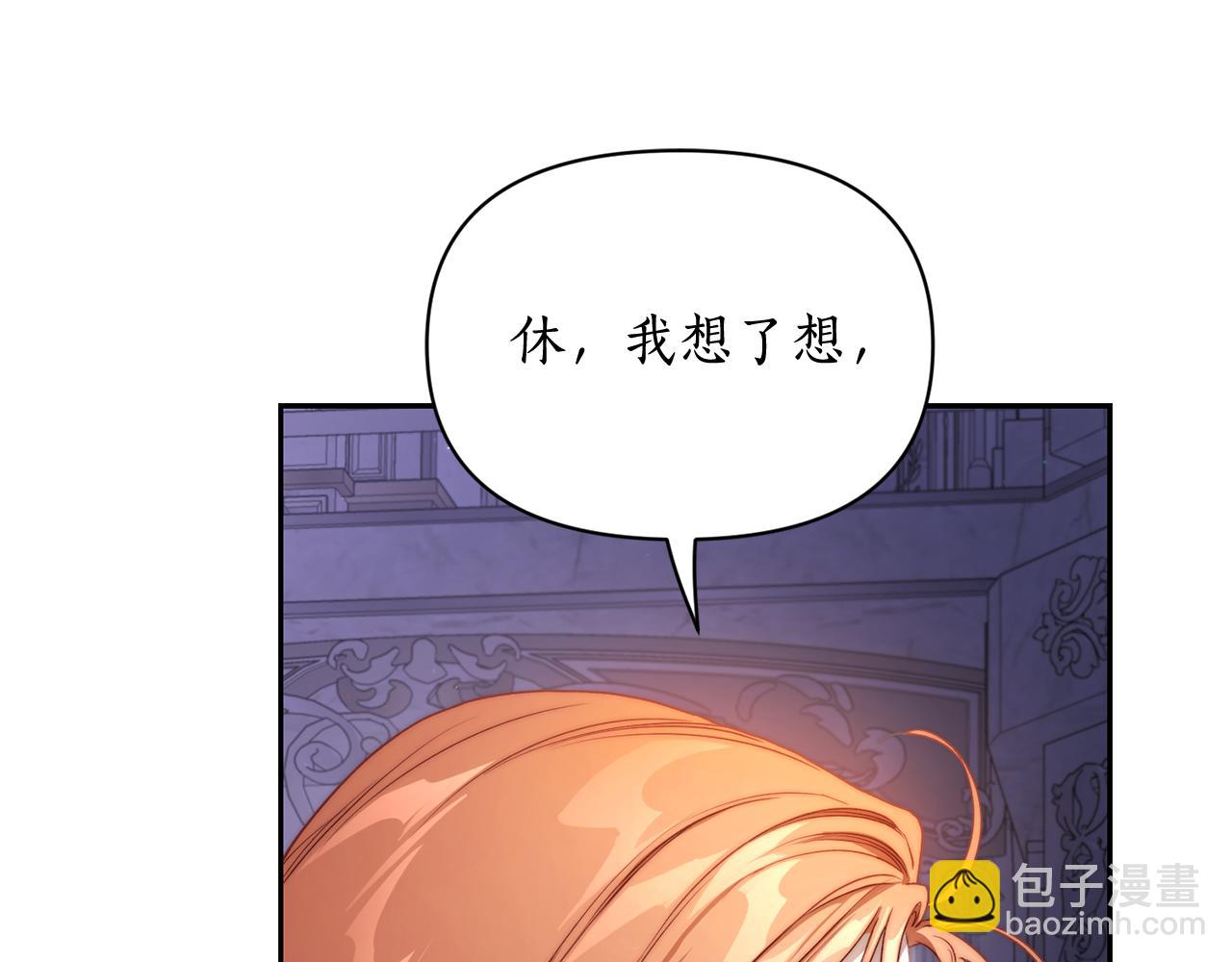 第142话 比想象中更爱我32