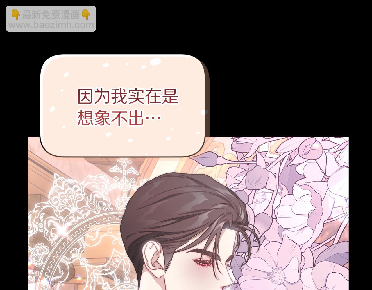 第142话 比想象中更爱我51