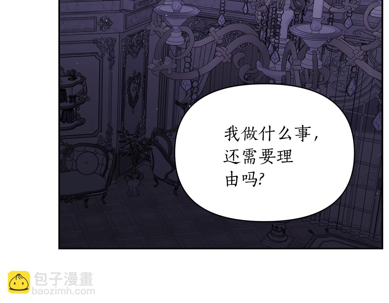 第142话 比想象中更爱我57