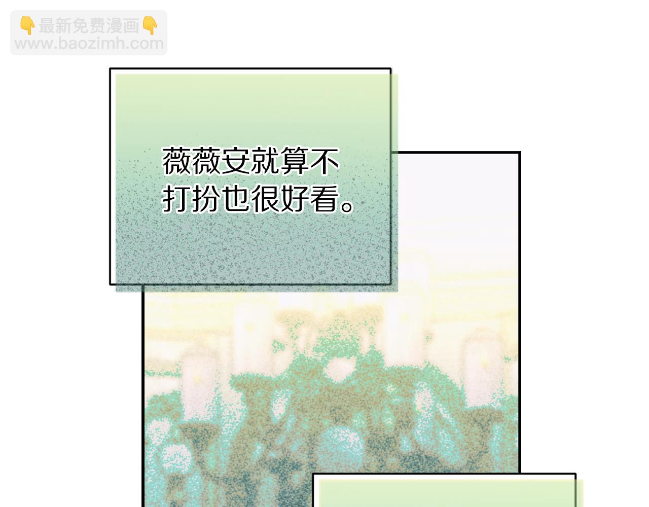 第142话 比想象中更爱我6