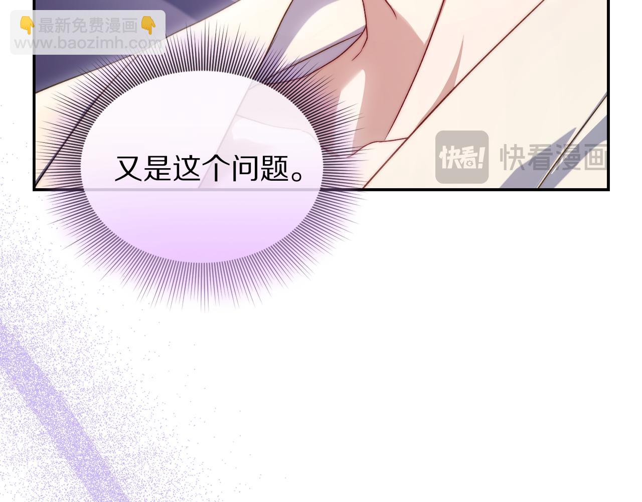 第142话 比想象中更爱我71