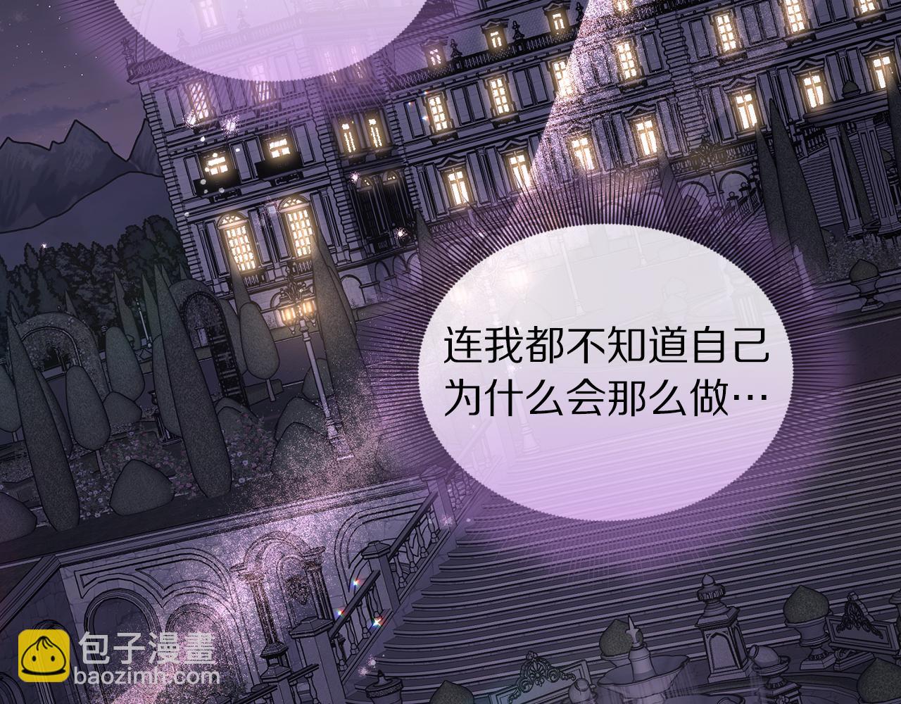 第142话 比想象中更爱我73