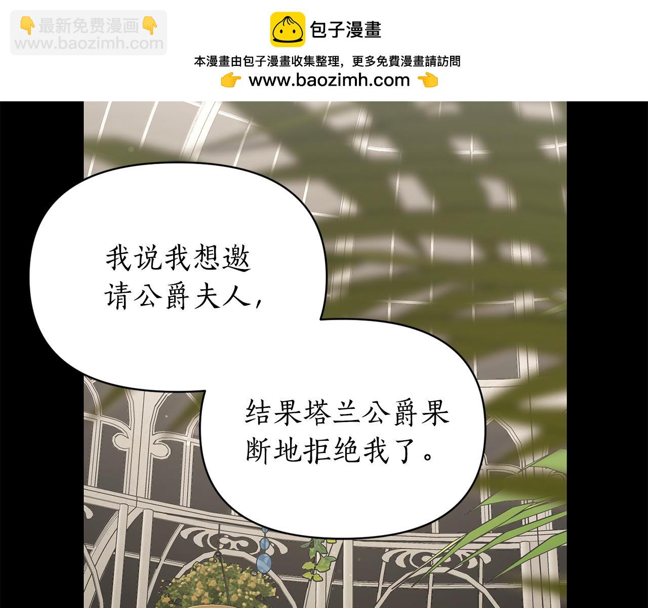 第143话 再见前女友？1
