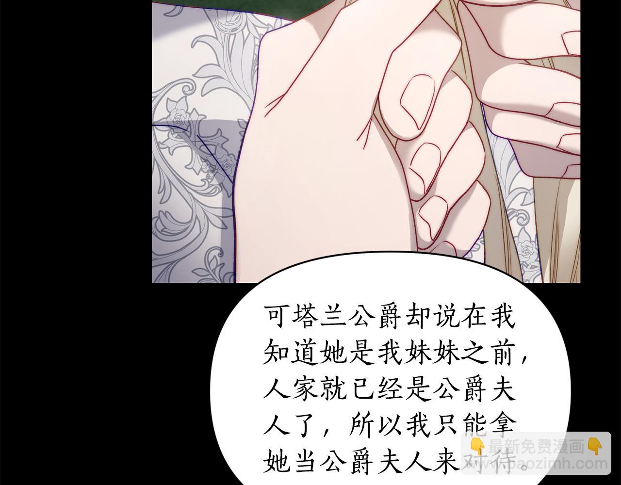 第143话 再见前女友？10