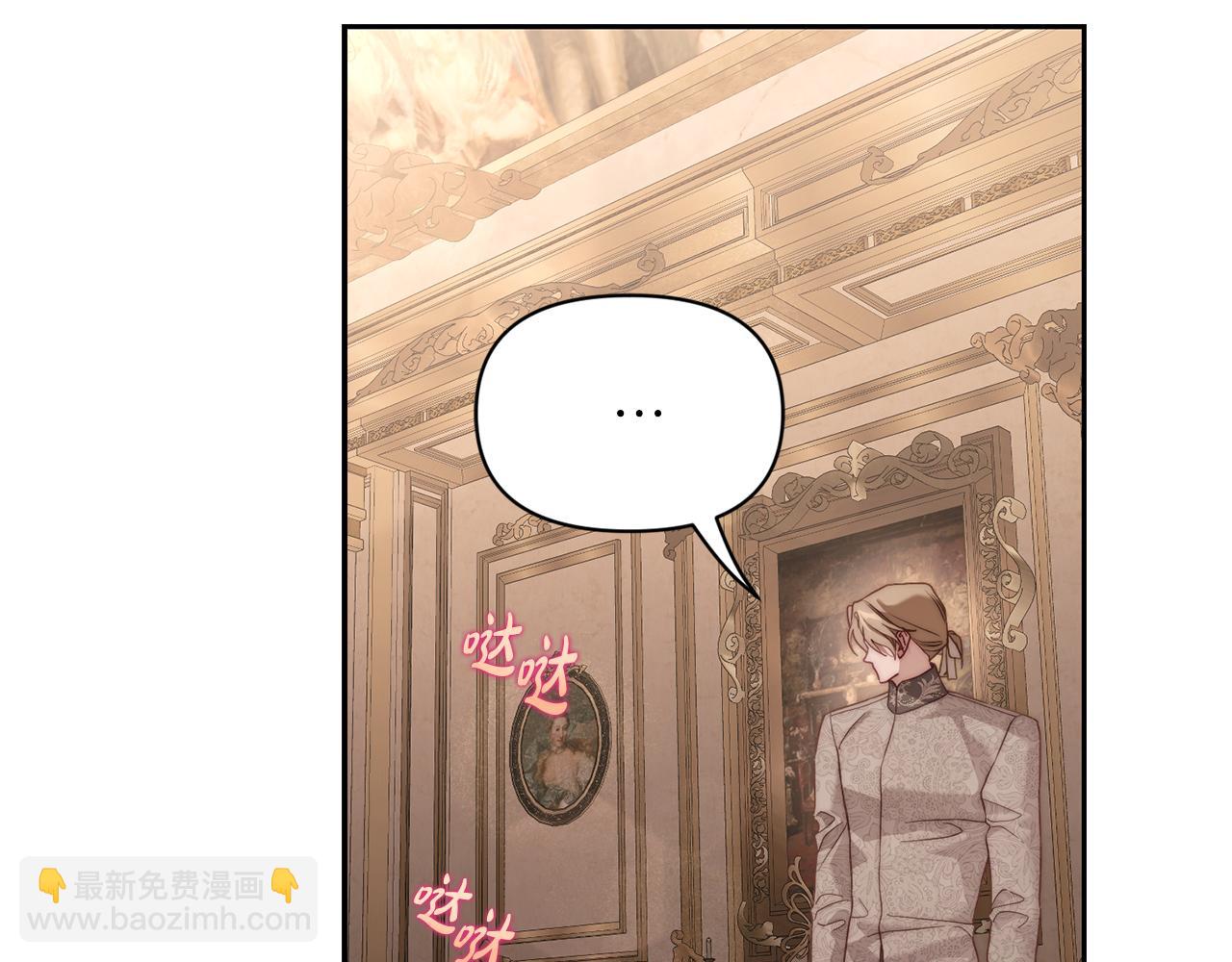 第143话 再见前女友？101