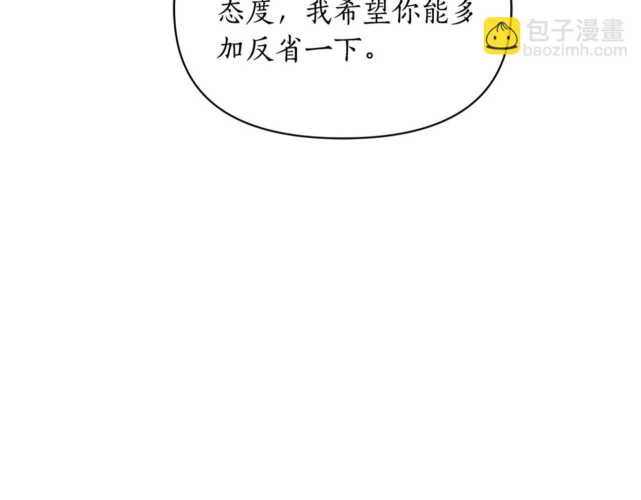 第143话 再见前女友？104