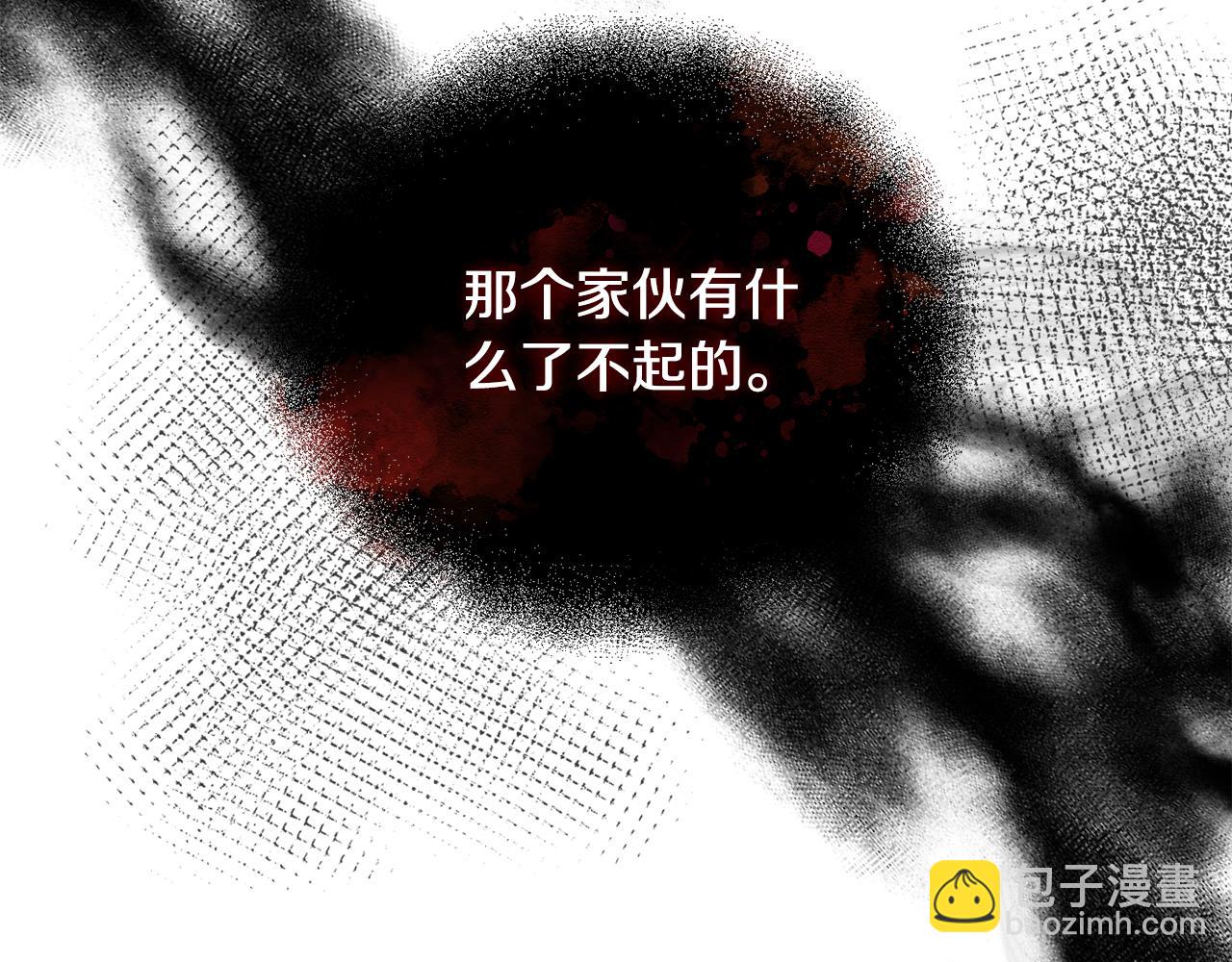 第143话 再见前女友？109