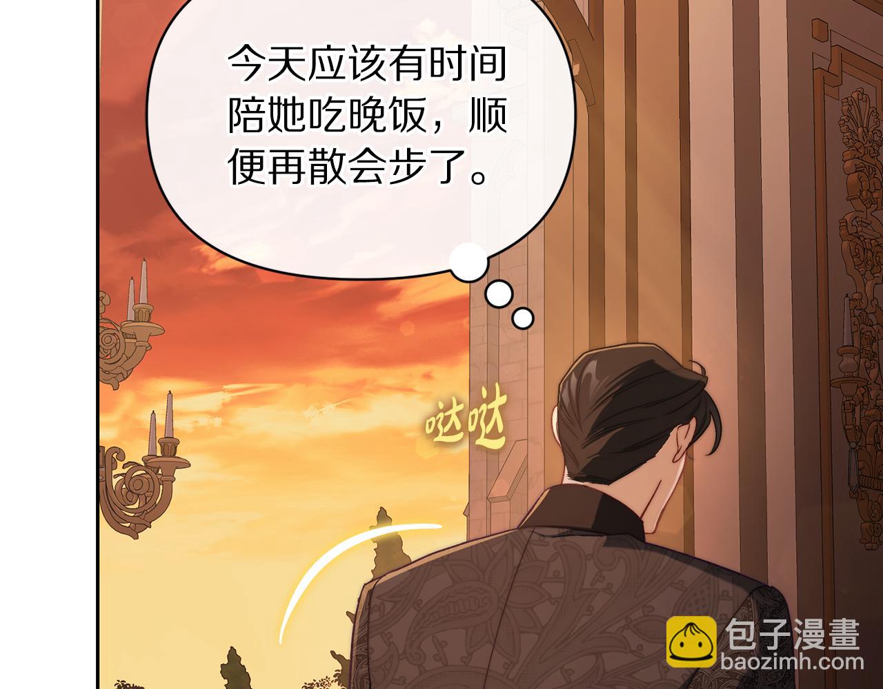 第143话 再见前女友？115