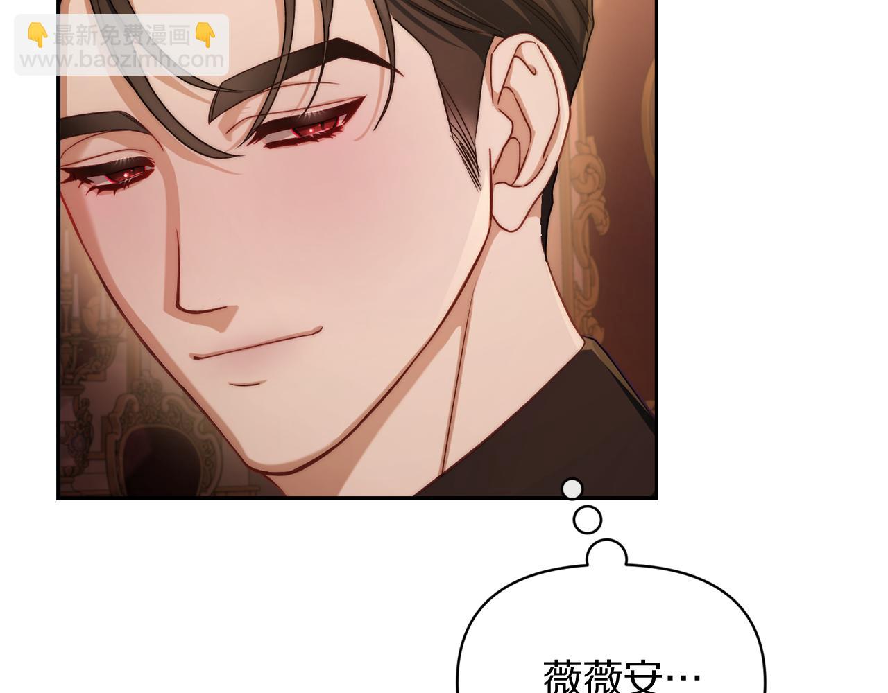第143话 再见前女友？119