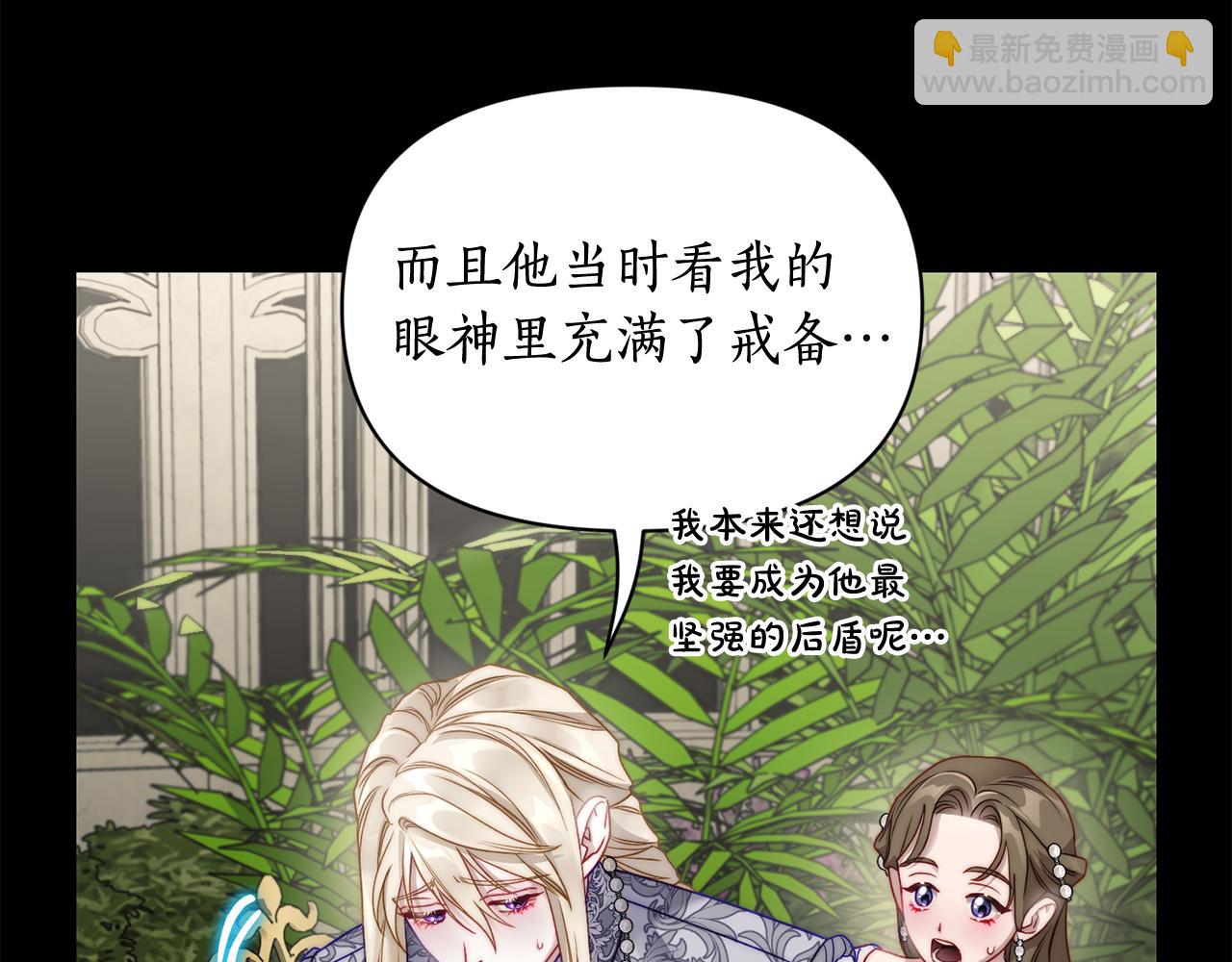 第143话 再见前女友？12