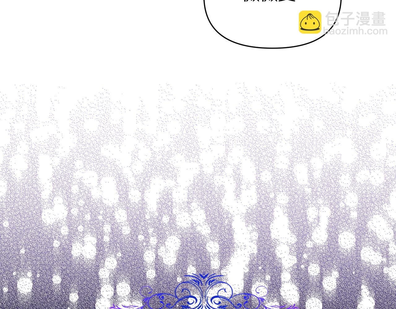 第143话 再见前女友？120