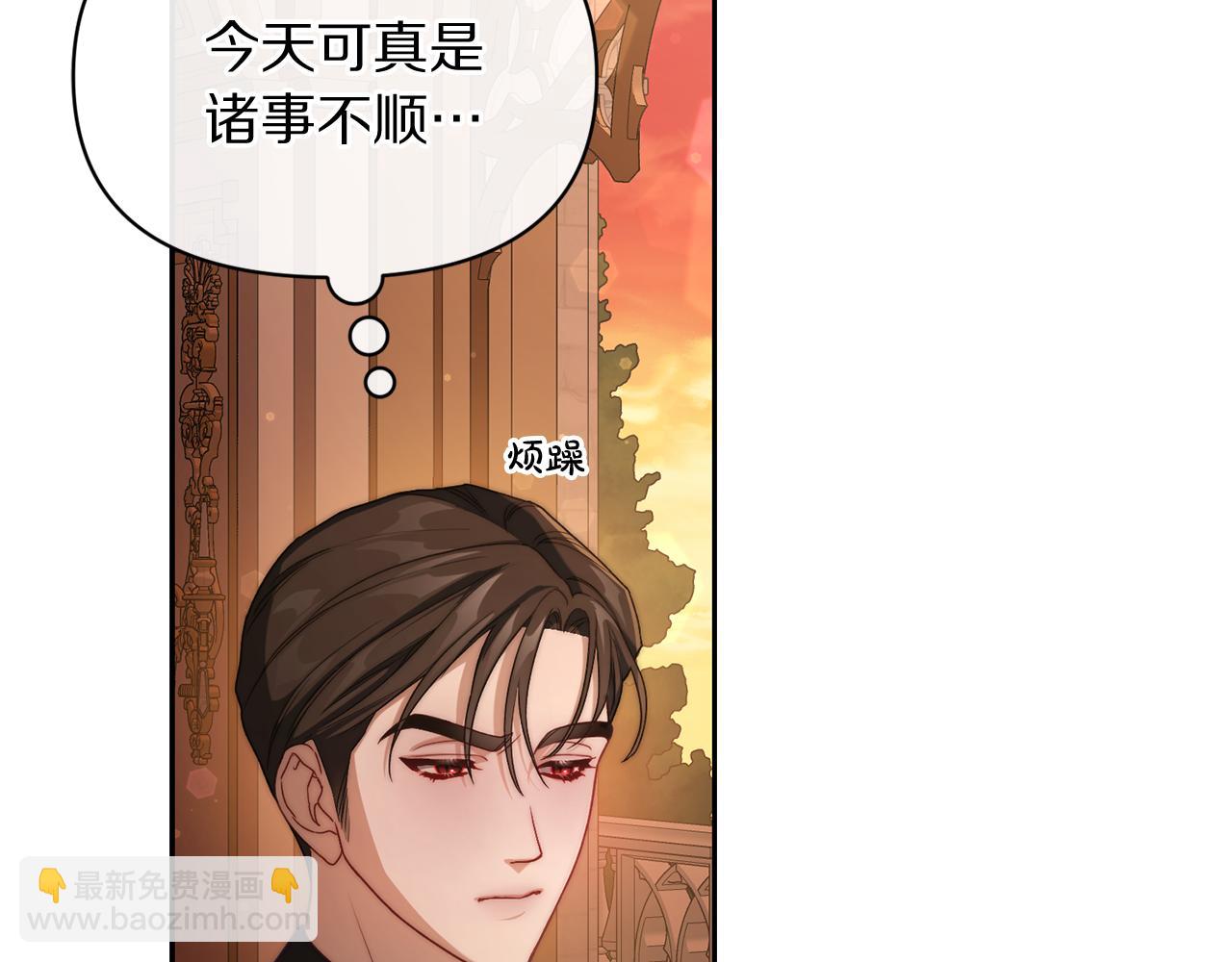 第143话 再见前女友？135