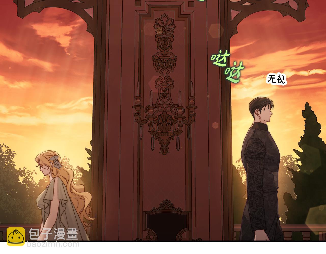 第143话 再见前女友？138
