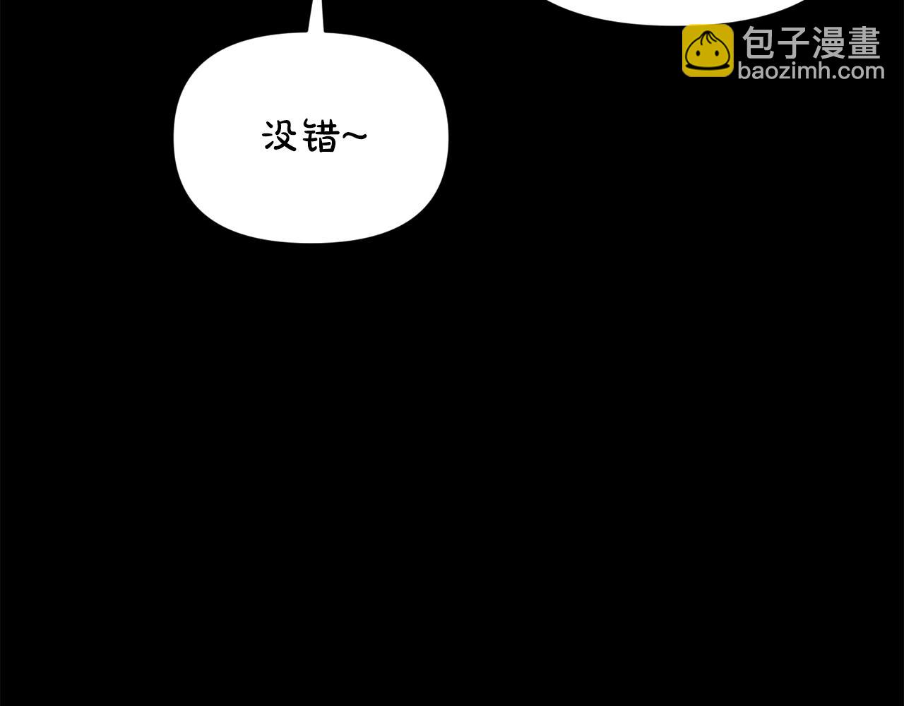 第143话 再见前女友？14