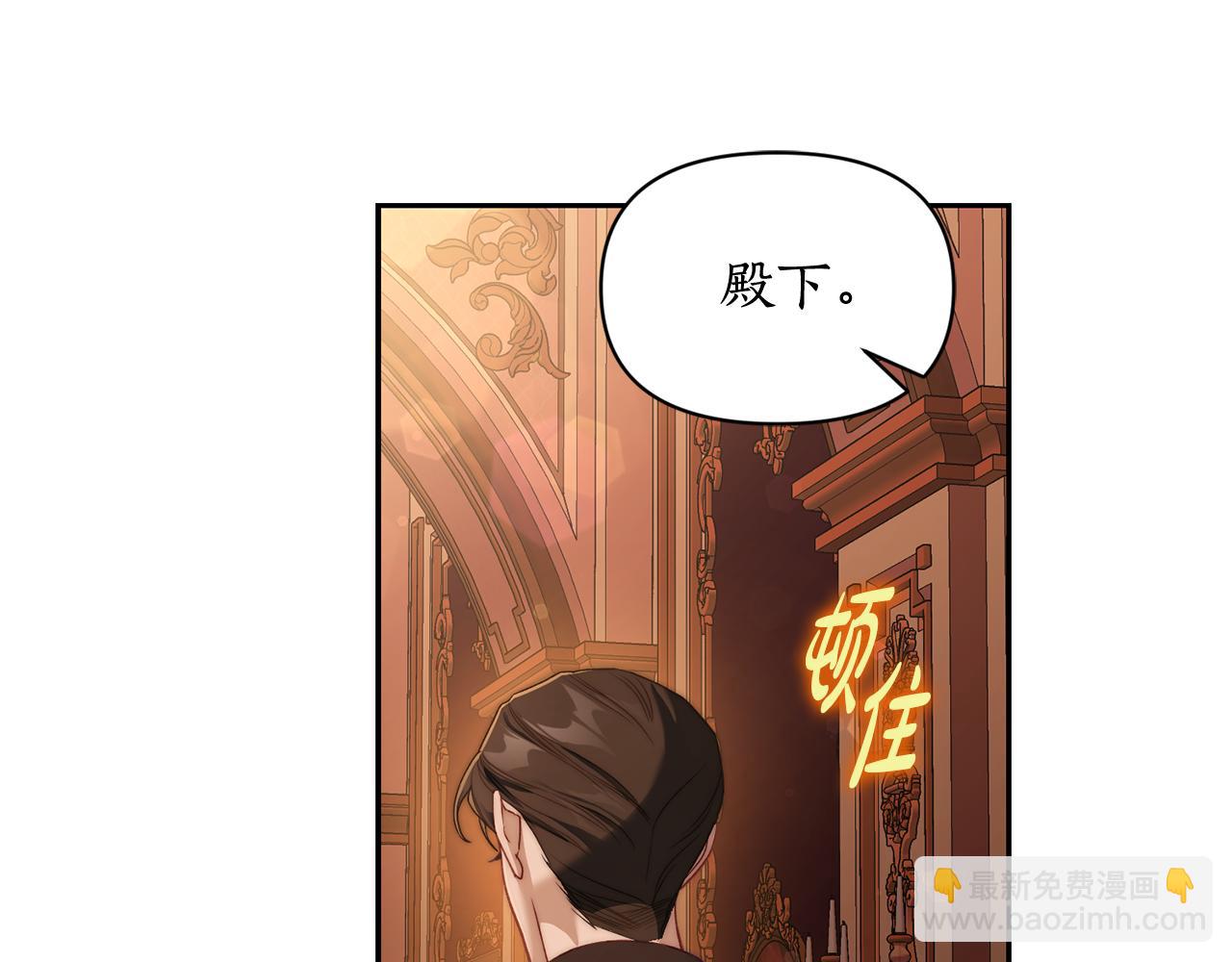 第143话 再见前女友？140
