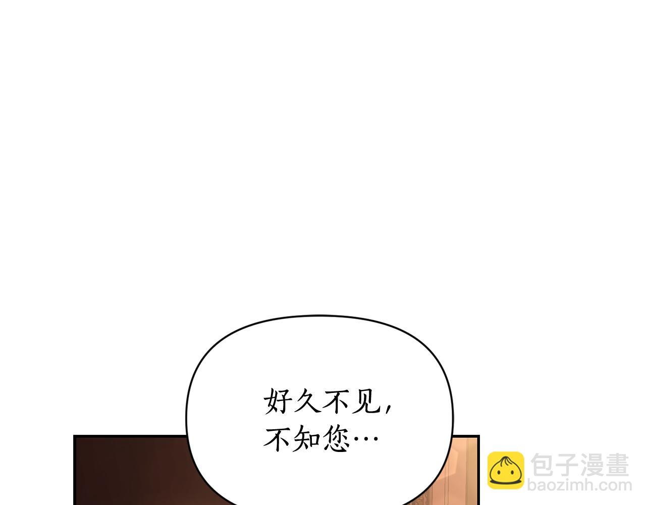 第143话 再见前女友？142