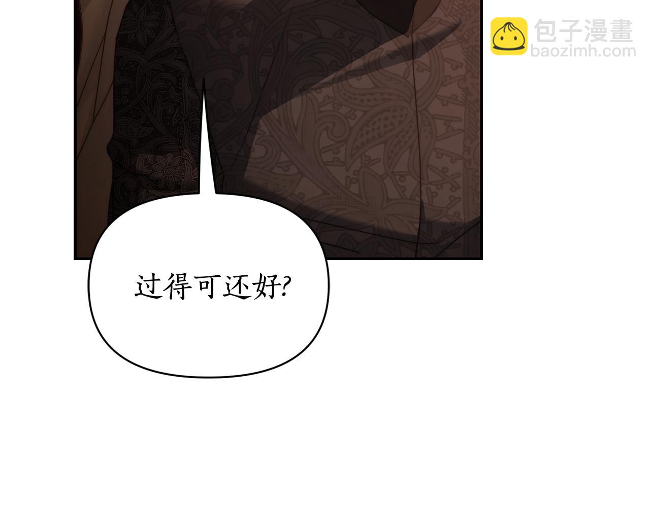 第143话 再见前女友？144