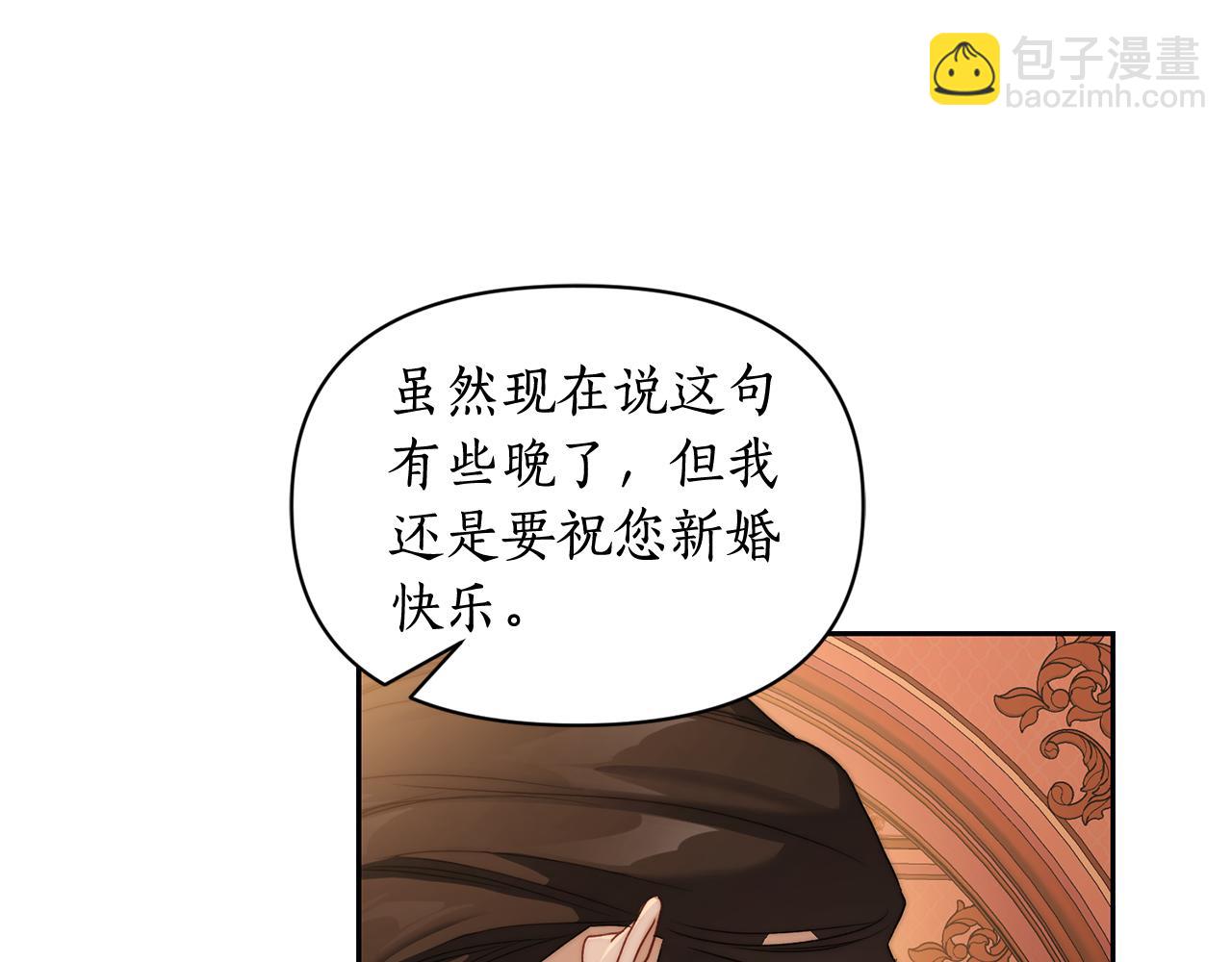 第143话 再见前女友？146