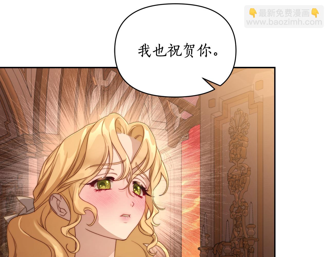 第143话 再见前女友？149