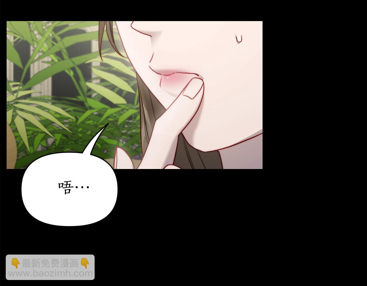 第143话 再见前女友？15