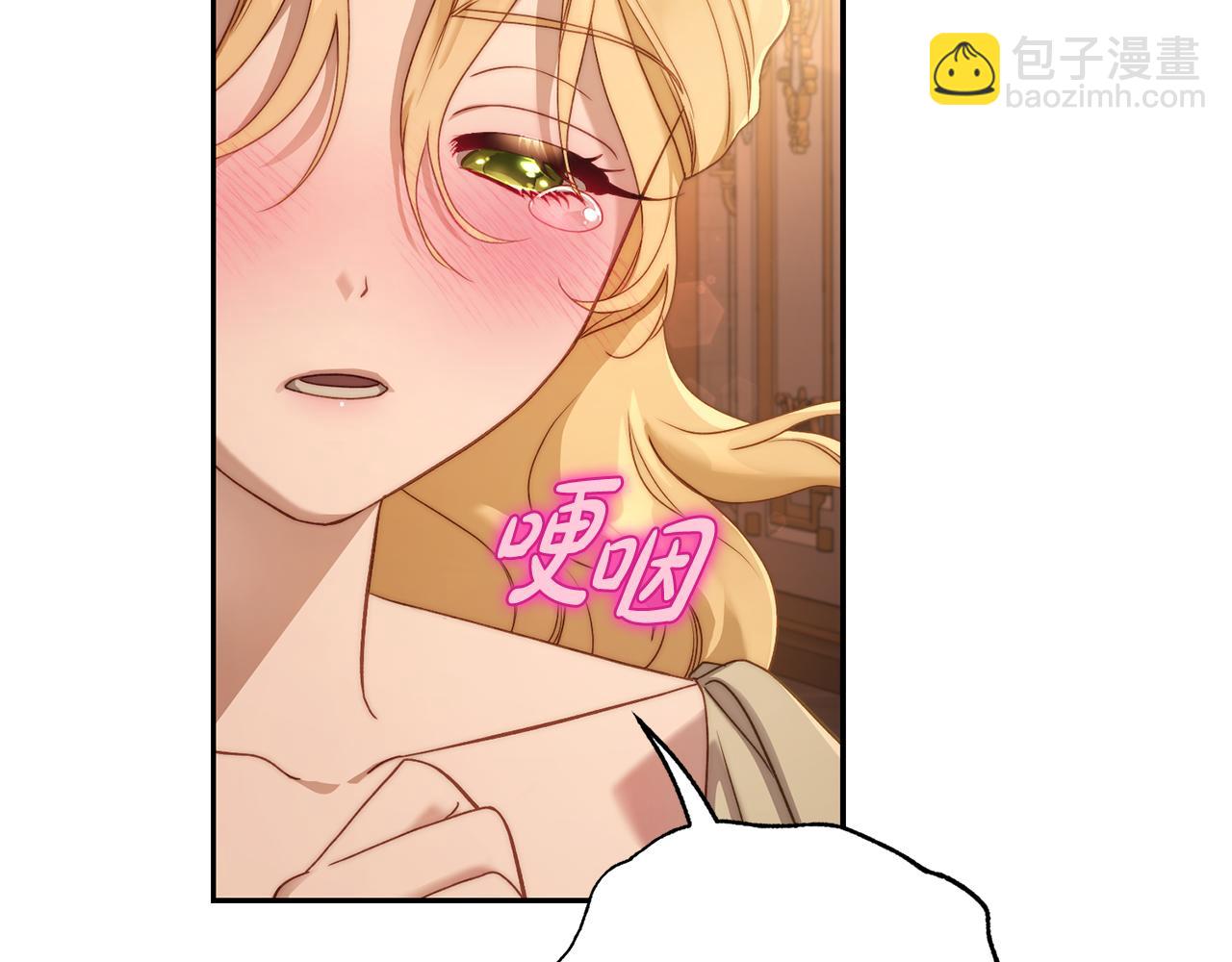 第143话 再见前女友？152