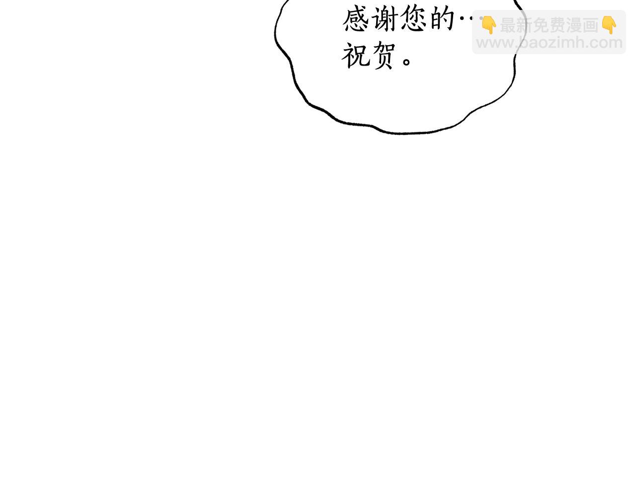 第143话 再见前女友？153