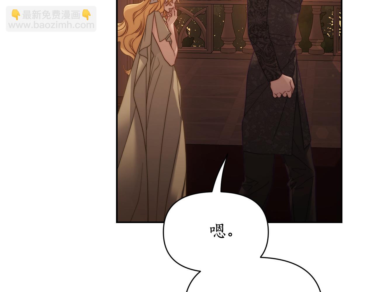 第143话 再见前女友？159