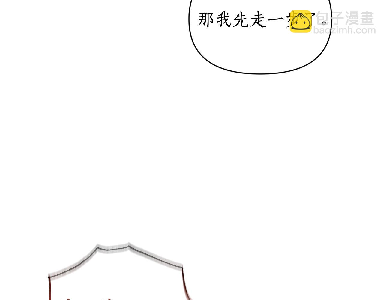 第143话 再见前女友？160
