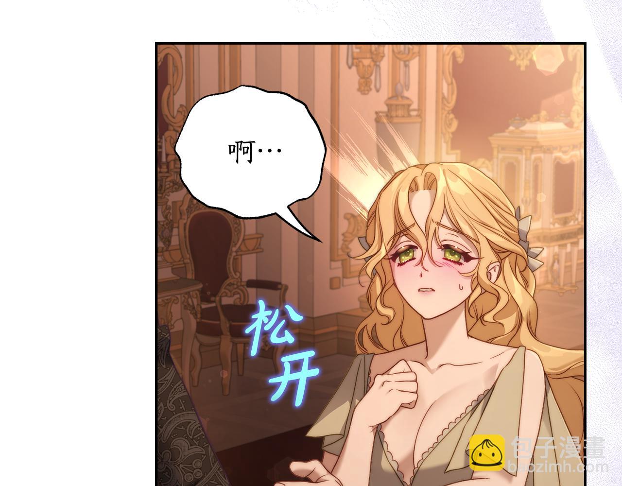 第143话 再见前女友？167