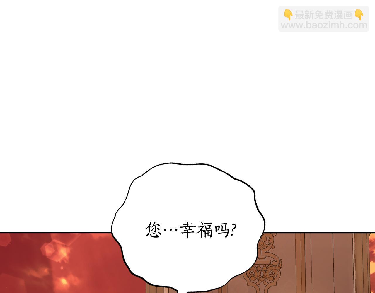 第143话 再见前女友？169