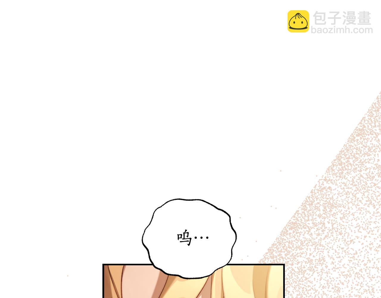 第143话 再见前女友？177