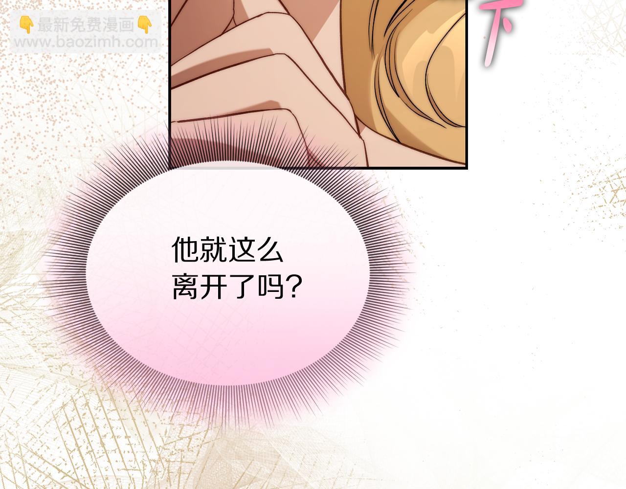 第143话 再见前女友？179