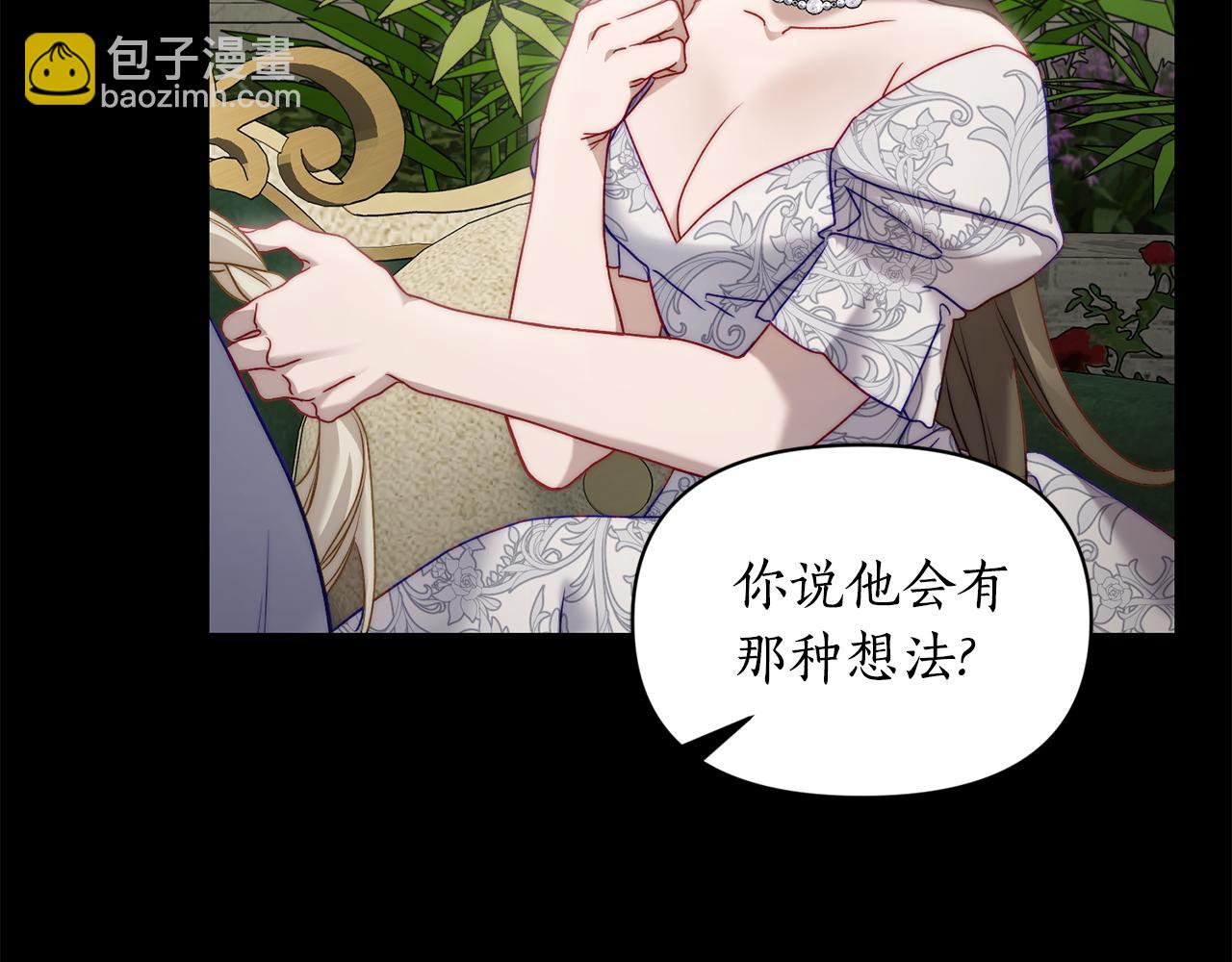 第143话 再见前女友？18