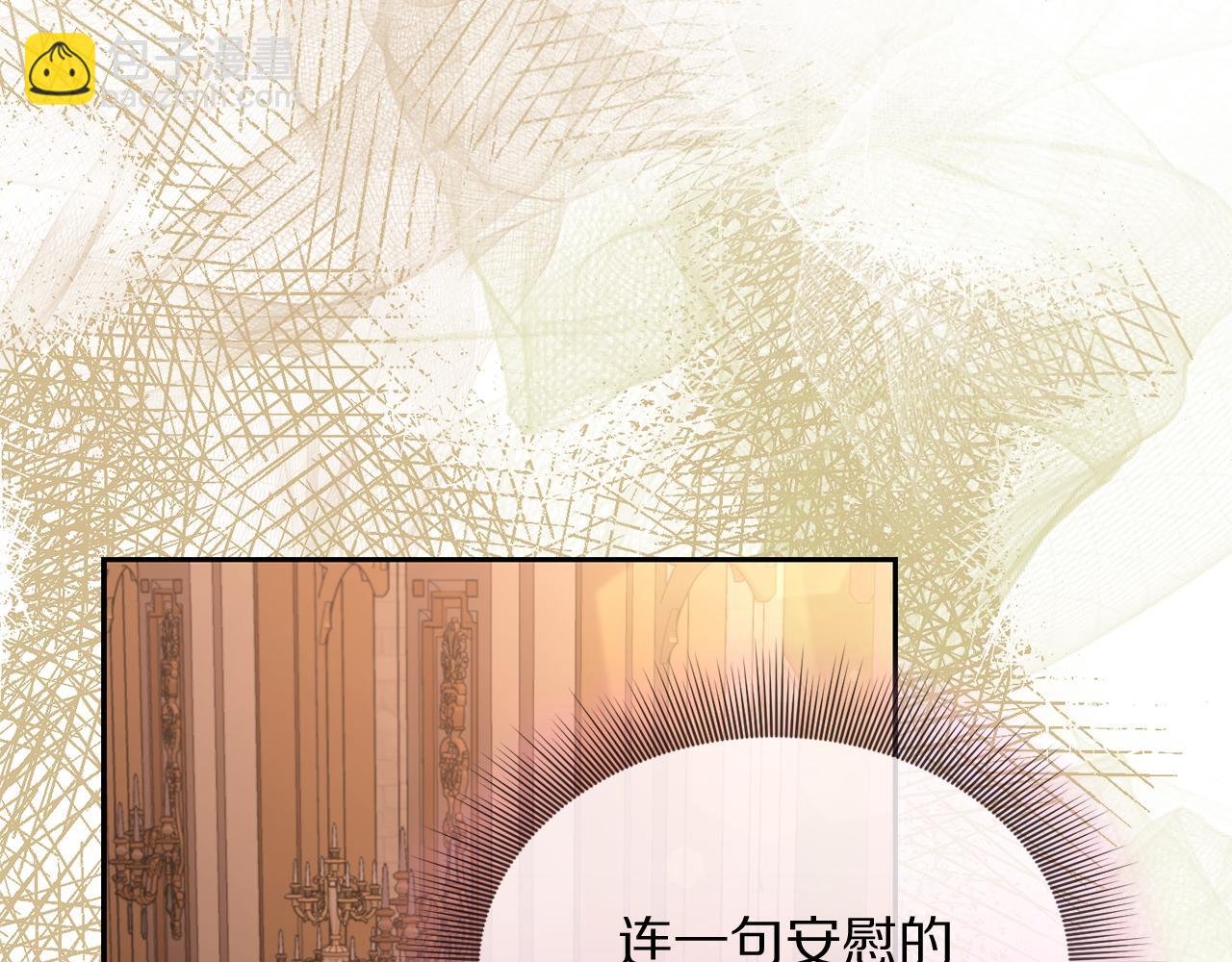 第143话 再见前女友？180