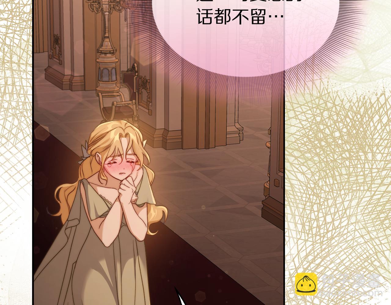 第143话 再见前女友？181